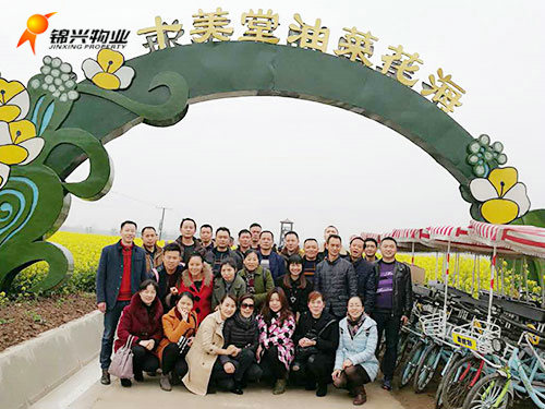 常德錦興物業(yè)服務有限公司,常德錦興物業(yè),保安,保潔,綠化,維修,業(yè)管 常德錦興物業(yè)服務有限公司,常德錦興物業(yè),保安,保潔,綠化,維修,業(yè)管